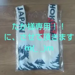 D.KELLY ニットバック ラージ