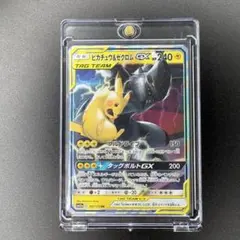 2026年最新】ポケモン トランプ ピカチュウの人気アイテム - メルカリ