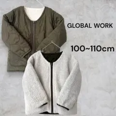 【最終値下げ】グローバルワーク ボアジャケット リバーシブル  キルティング