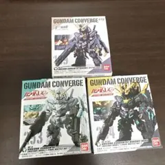 新品未開封　ガンダムコンバージ ユニコーン バンシィ　3体セット
