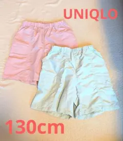 ユニクロ　130cm　ギアショートパンツ　2枚セット　ピンク　水色