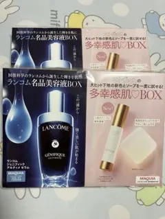 2025年最新】ランコム 付録 サンプルの人気アイテム - メルカリ