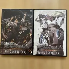 全25巻】 天龍八部 レジェンド・オブ・デスティニー DVD 全巻セット