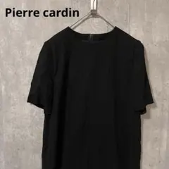 Pierre cardin ウール　シンプル　無地　ワンピース　綺麗め　上品のサムネイル