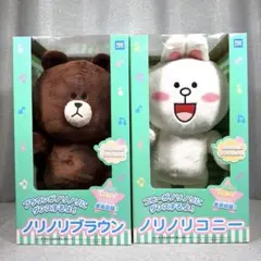 LINE FRIENDS ラインフレンズ ブラウン・コニー・サリー ぬいぐるみ