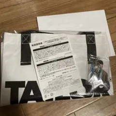 【即購入OK】TAILOR トートバッグ & キーホルダー セット★寺西拓人