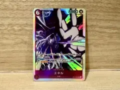 【SRエネル】ワンピースカード　神の島の冒険 OP15-060