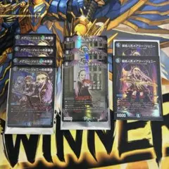 デスパペットまとめ売り