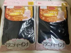 マタニティーインナー