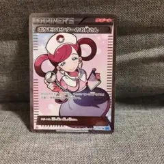 ポケモン - ポケモンカード　ポケモンセンターのお姉さん　極美品　状態良好　SR プロモ ポケモンセンターのお姉さん(239/SV-P) | プロモ | ドラゴン