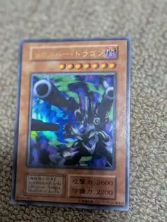 [遊戯王] リボルバー・ドラゴン