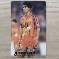 Jリーグチップスカード1994大榎克己 清水エスパルス - メルカリ