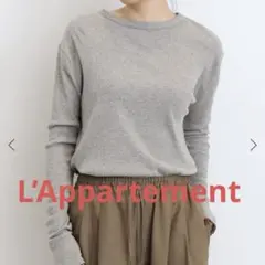 2026年最新】l'appartement アパルトモン リブロングtの人気アイテム