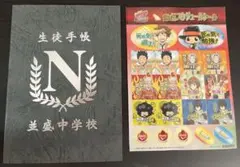 家庭教師ヒットマンREBORN! 並盛中学校の生徒手帳+死ぬ気スケジュールシール