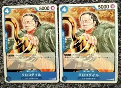 クロコダイル：プロモーションパック Vol.1 P P-004 PSA10 クロコダイル：プロモーションパック Vol.1 P P-004 PSA10