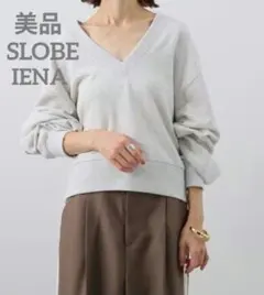 2025年最新】レースプルオーバー イエナの人気アイテム - メルカリ