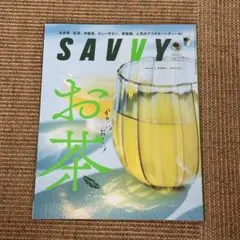 ゆっけ様 リクエスト 2点 まとめ商品