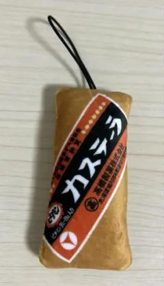 ビタミンカステーラ 高橋製菓 ストラップ