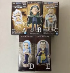 ワンピース ワールドコレクタブルフィギュア 親子の血筋I コンプリートのサムネイル