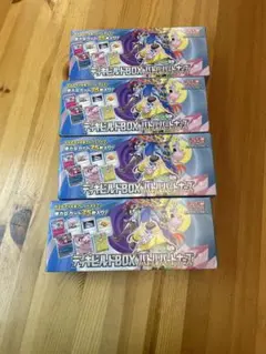 デッキビルドBOX バトルパートナーズ パックなし　4箱セット