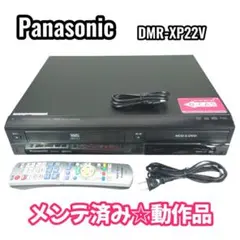 2026年最新】dmr-xp200の人気アイテム - メルカリ