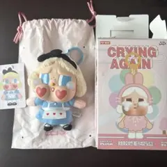 クライベイビー アリス