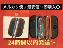 任天堂　Switch２　純正品 ジョイコン２　Joy-Con２　セット　✨