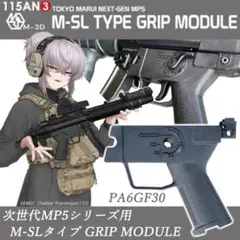 東京マルイ magpul mp5 東京マルイ magpul mp5 Yahoo!オークション - 東京マルイ 次世代