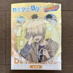 雲雀恭弥 缶バッジ オンラインくじ カミアニくじ 家庭教師ヒットマンREBORN!×カミアニくじ」発売決定！英国紳士風