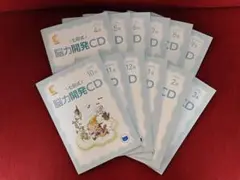 2026年最新】七田 cdの人気アイテム - メルカリ