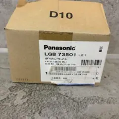 未使用　パナソニック　ダウンライト　LGB73501LE1