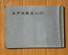 2025年最新】トラベル出版バスガイド教本の人気アイテム - メルカリ
