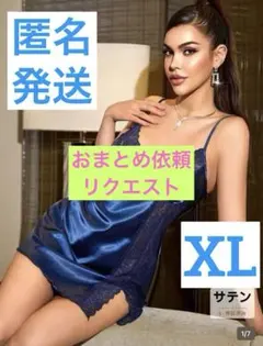 marie様 リクエスト 3点 まとめ商品