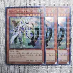 ◇2012年デュエルターミナル◇クロニクル混沌の章『セイクリッドスピカ3枚』②