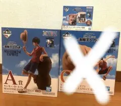 ワンピース25周年 一番くじ AE賞 モンキー・D・ルフィ セット