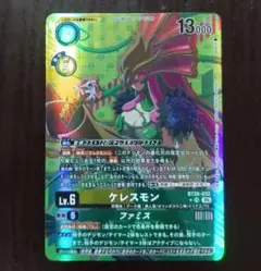 デジカ TIMELESS BONDS ケレスモン パラレル SR