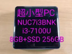 061100E 超小型PC i3-7100U 8GB+SSD 256GB
