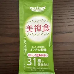 未開封宅急便発送　美禅食　ゴマきな粉味　30包入り×4箱セット ドクターシーラボ 美禅食 ( 15.4g×30包 ) (ごまきな粉味