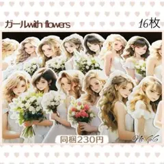 40】コラージュ素材♡An様♡カット済み おすそ分け - メルカリ