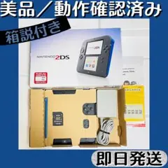 美品／動作確認済み 北米版 ニンテンドー2DS エレクトリックブルー 箱説◎