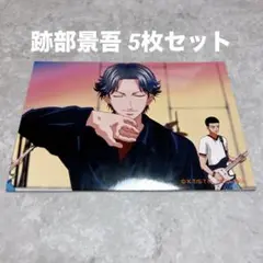 テニスの王子様 テニプリ 非売品 ブロマイド スナップ写真 跡部景吾