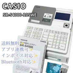 2026年最新】sr-s4000の人気アイテム - メルカリ