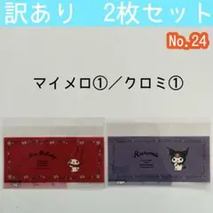 333@断捨離中様 リクエスト 3点 まとめ商品