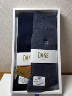 DAKS Londonソックス 24-26cm 2足セット