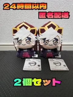 【新品】鬼滅の刃 ちびぐるみ vol.6 童磨 幼少期 劇場版 無限城編 第一章