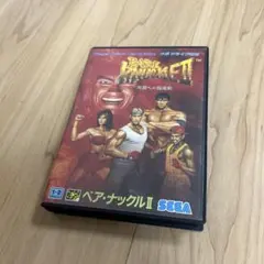 Item thumbnail for item e592571a-2e34-439f-b6bc-3d5daca7ffb4