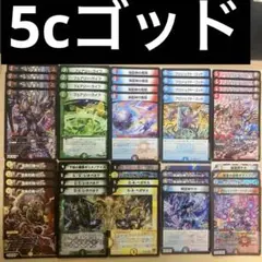 デュエマ デュエルマスターズ