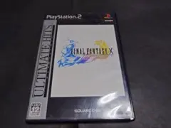 PS2 ULTIMATE HITS ファイナルファンタジーX