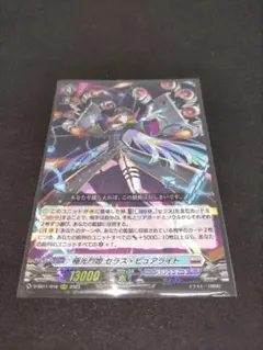 2025年最新】極光烈姫 セラス・ピュアライトの人気アイテム