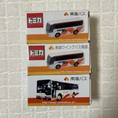 トミカ サークルKサンクスオリジナル 特注 2台セット 当時物 トミカ サークルKサンクスオリジナル 特注 2台セット 当時物 - メルカリ